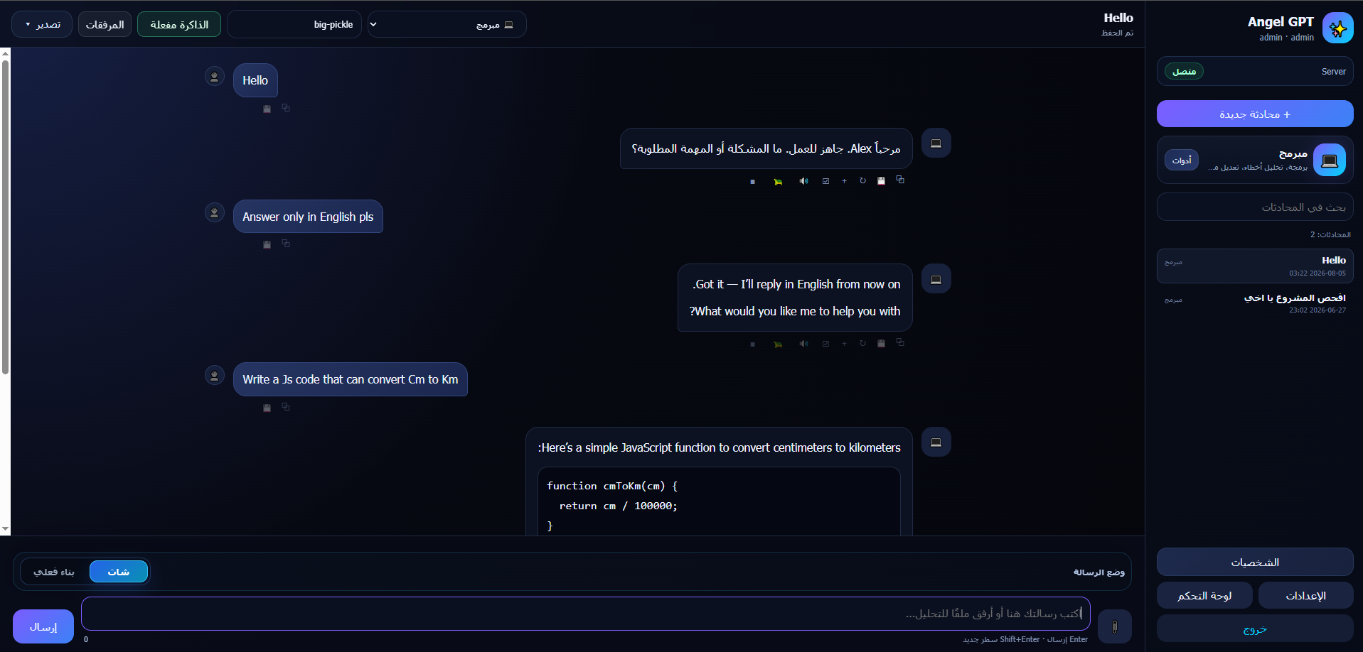 Main local AI chat interface with saved conversations.